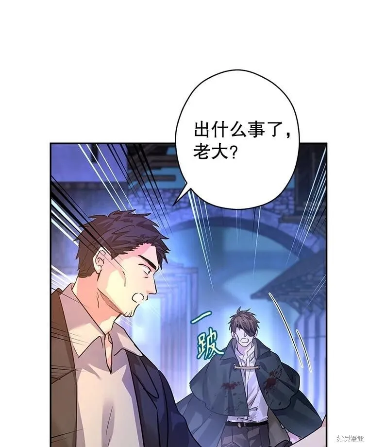 第103话 第7页