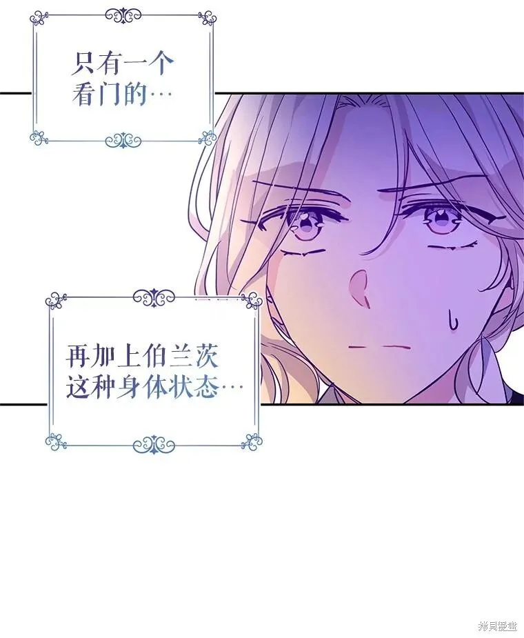 第103话 第10页