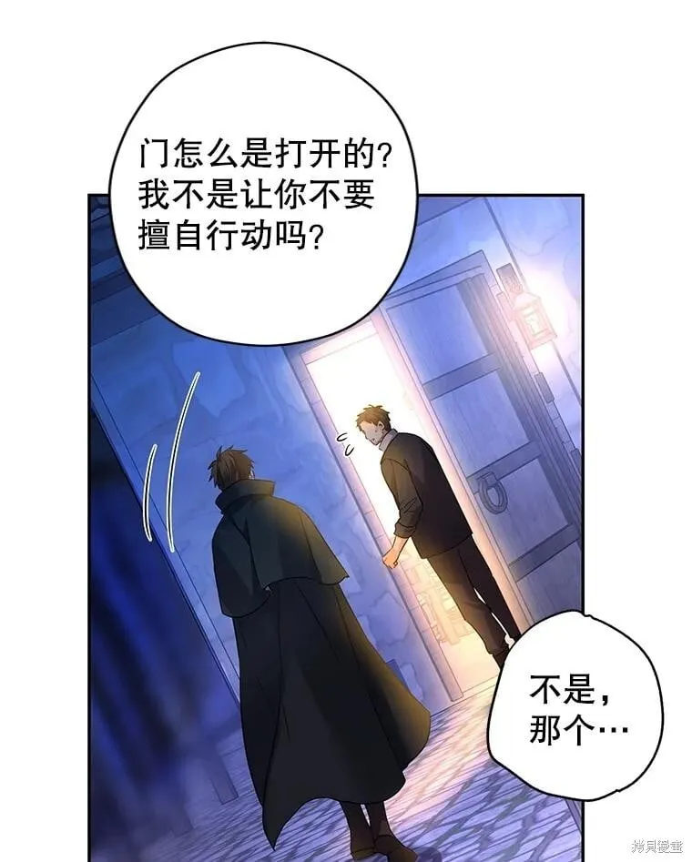 第103话 第11页