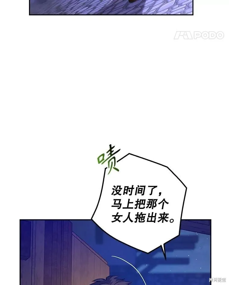 第103话 第12页