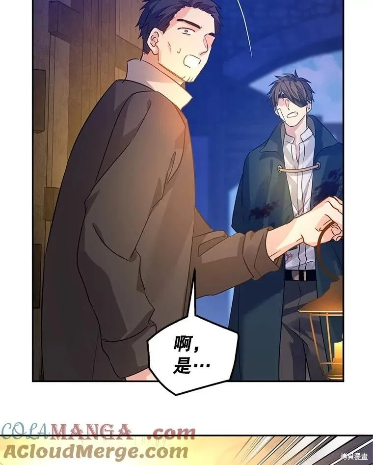 第103话 第13页