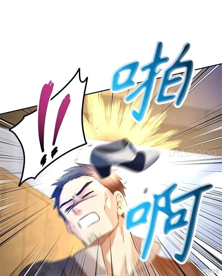 第103话 第15页