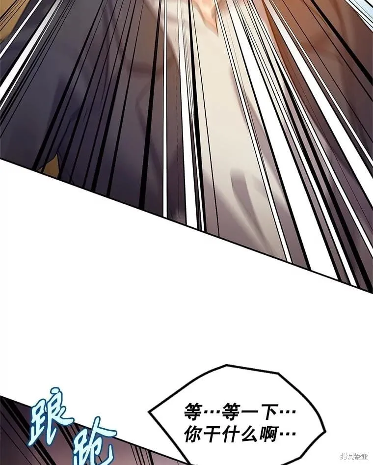 第103话 第16页