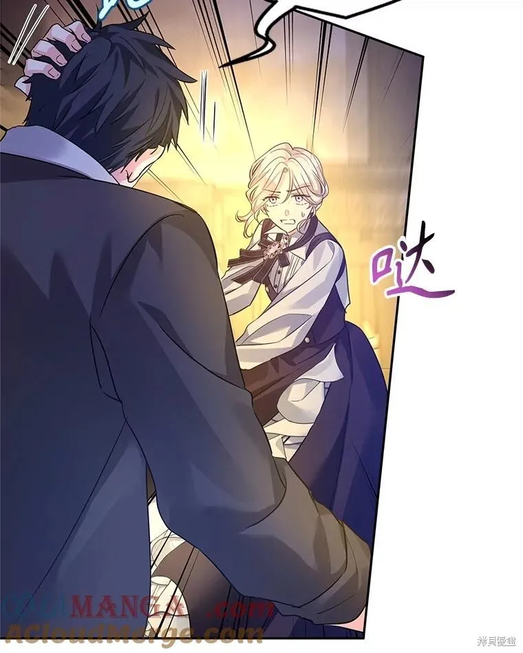 第103话 第17页