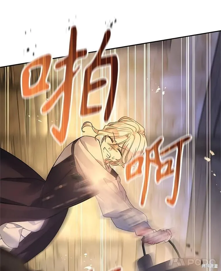 第103话 第19页
