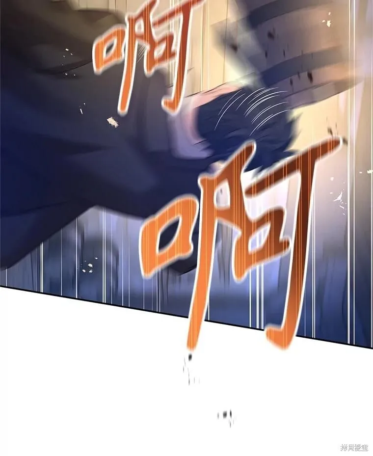 第103话 第20页