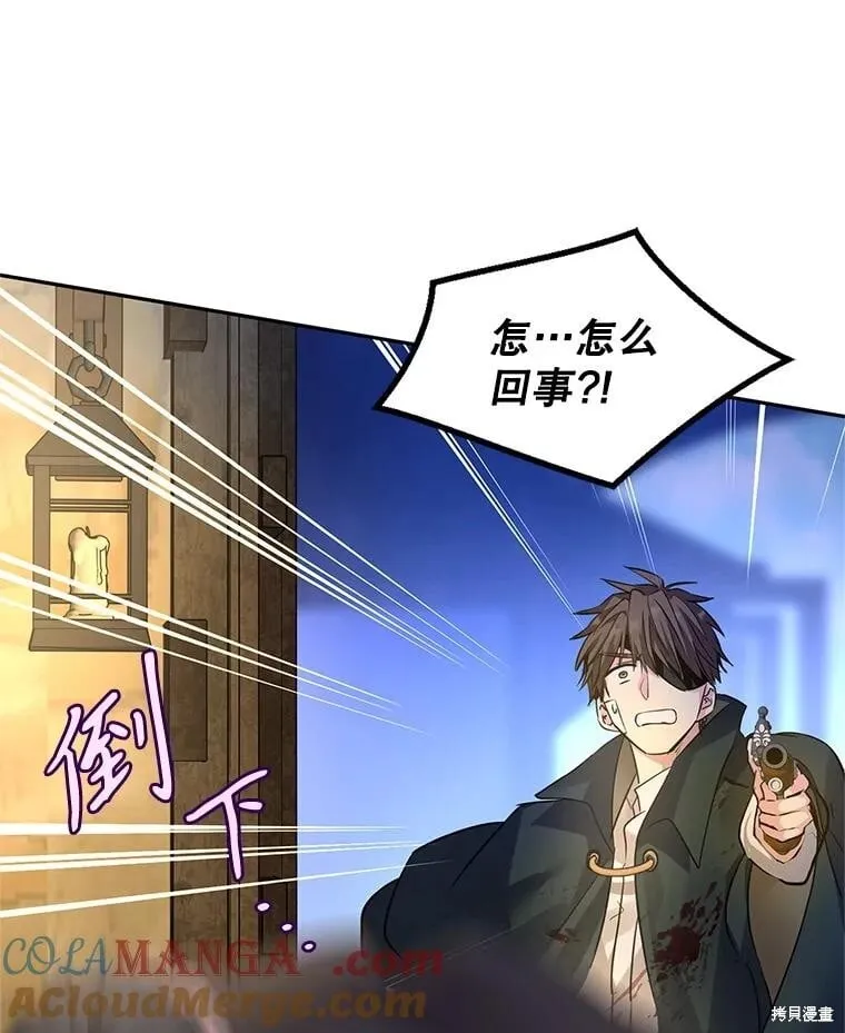 第103话 第21页