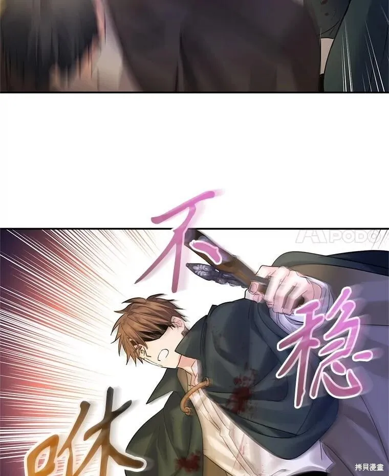 第103话 第22页