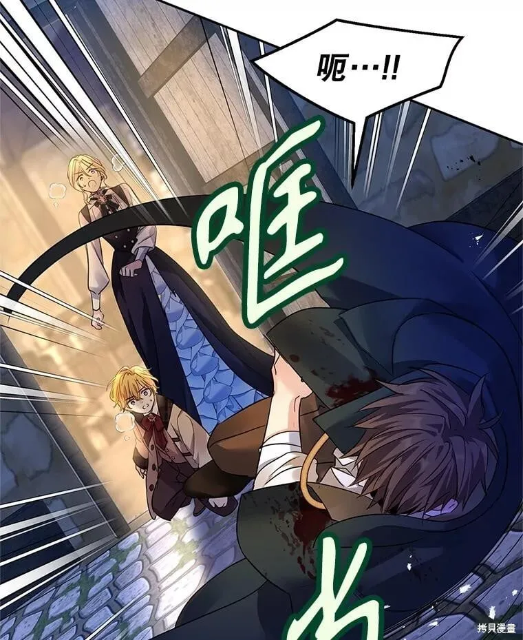 第103话 第24页