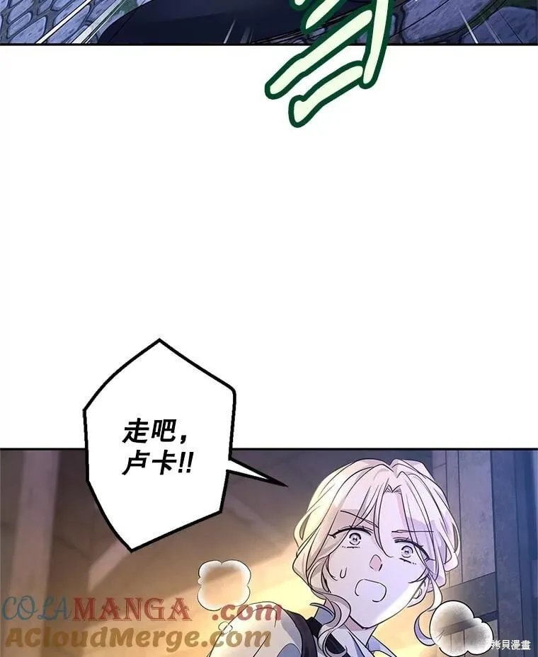 第103话 第25页