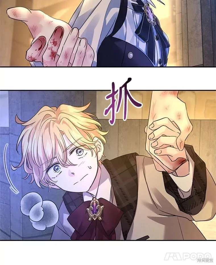第103话 第26页