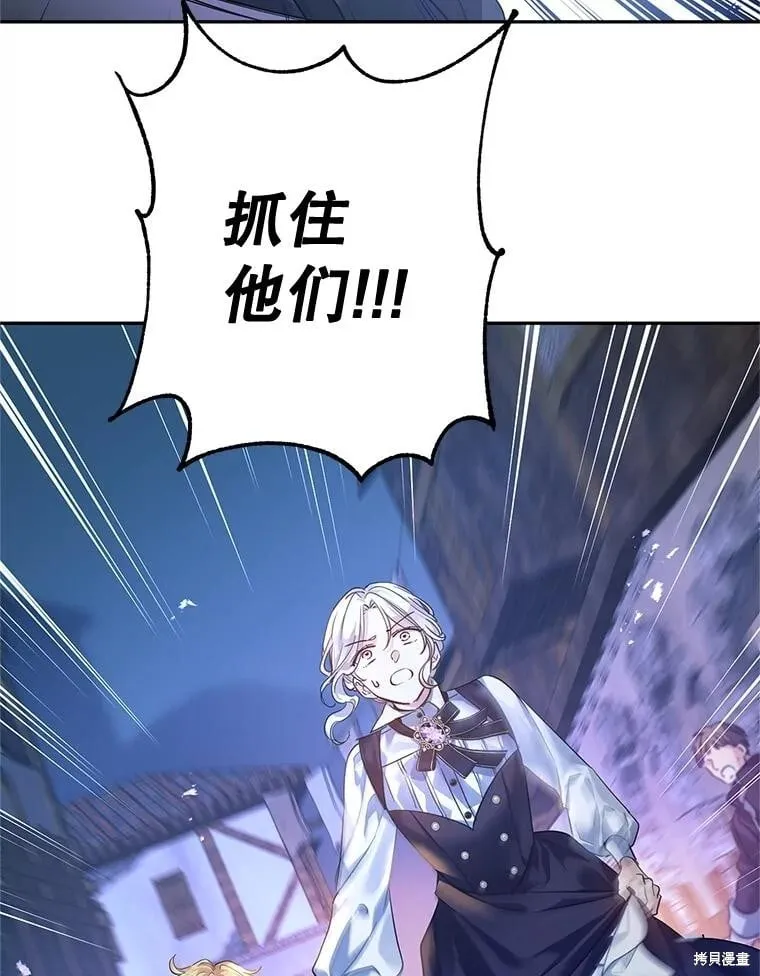 第103话 第28页