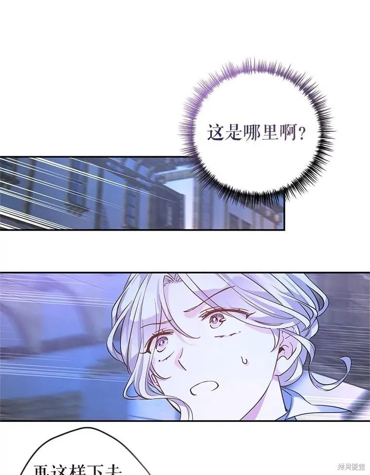 第103话 第30页