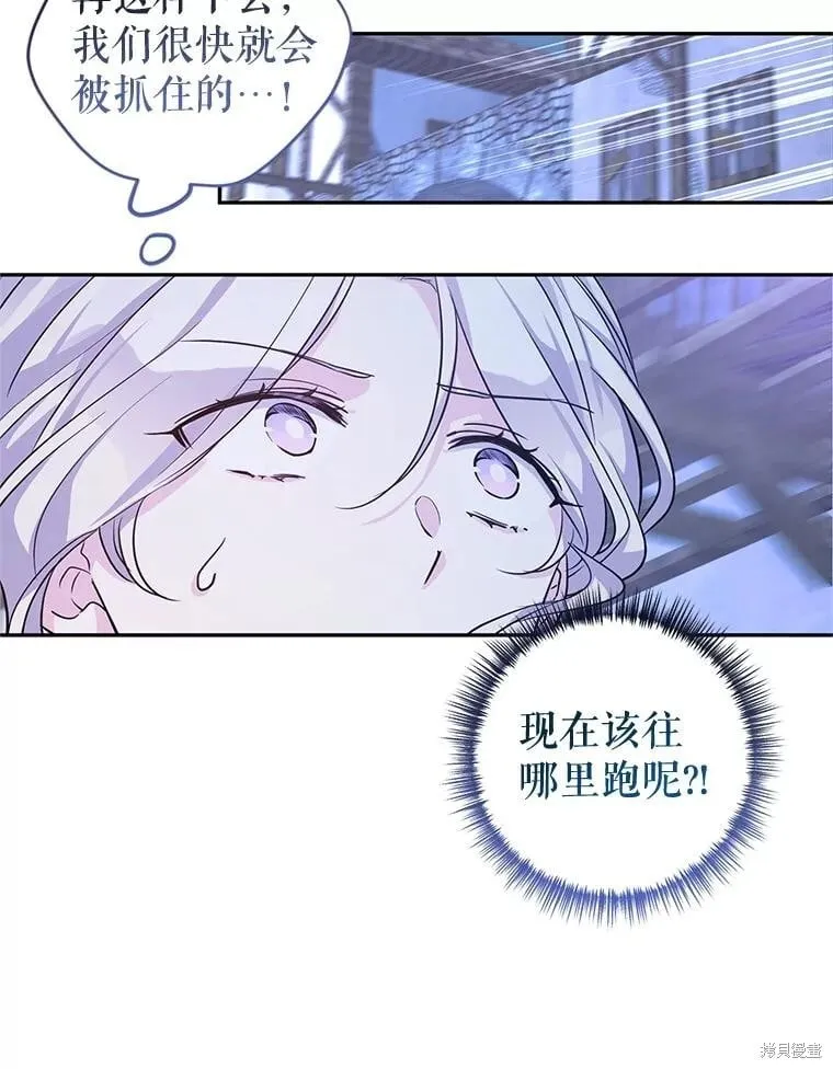 第103话 第31页