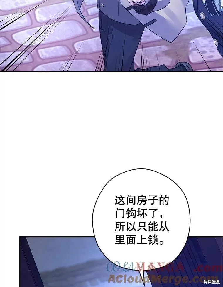 第103话 第33页