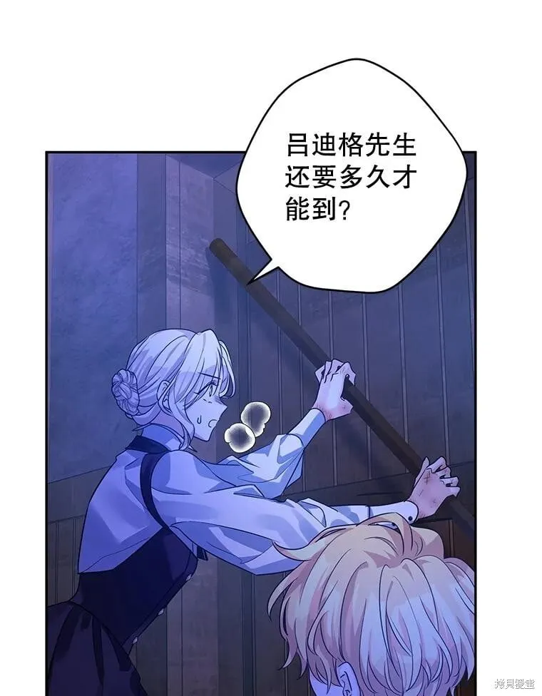 第103话 第35页