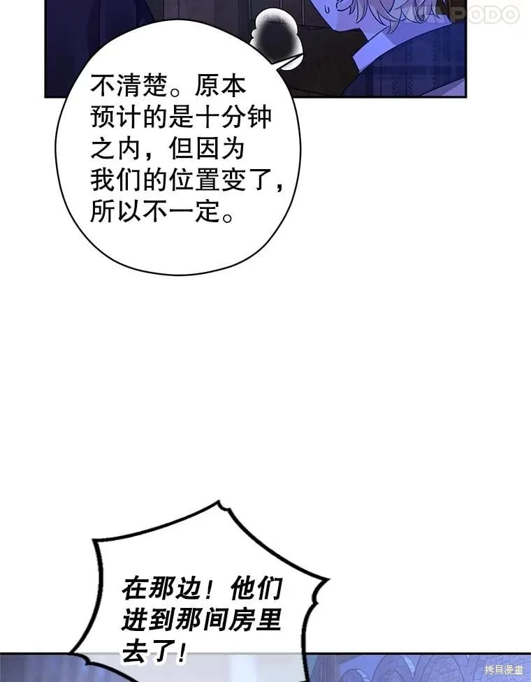 第103话 第36页