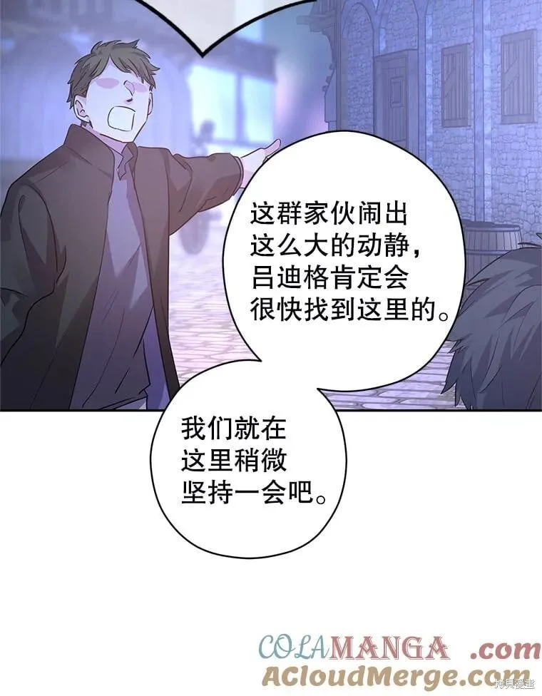 第103话 第37页