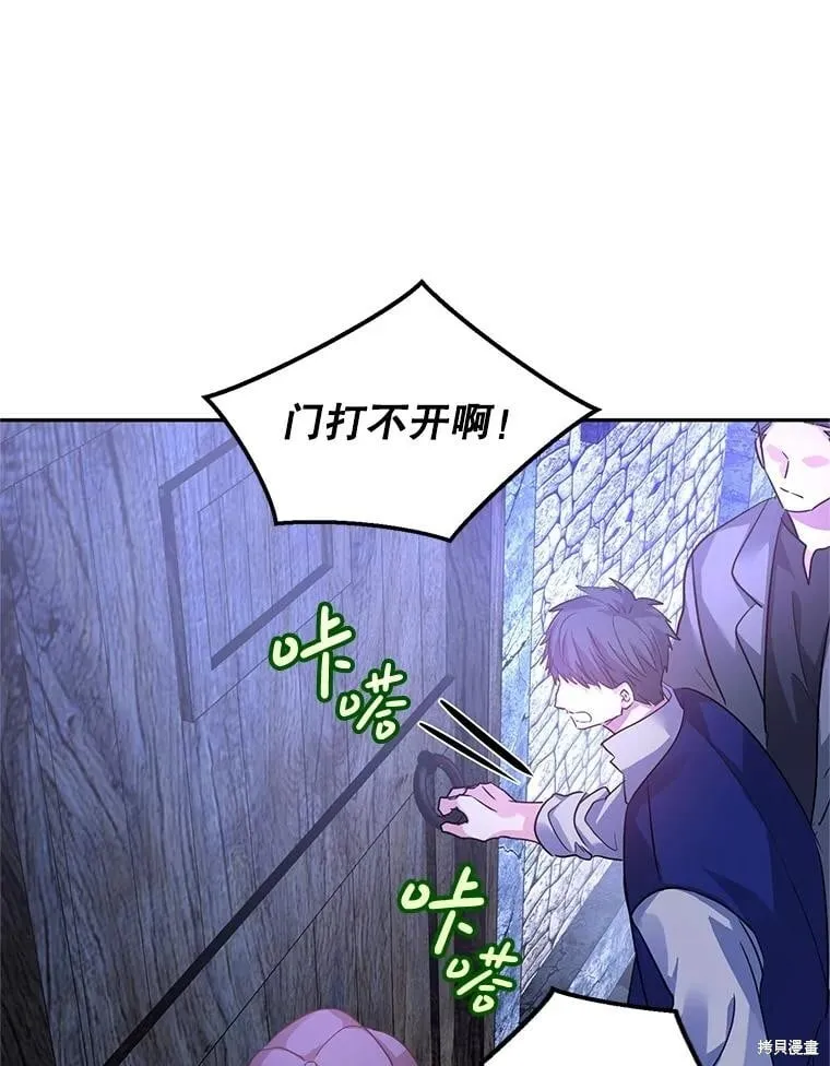 第103话 第38页
