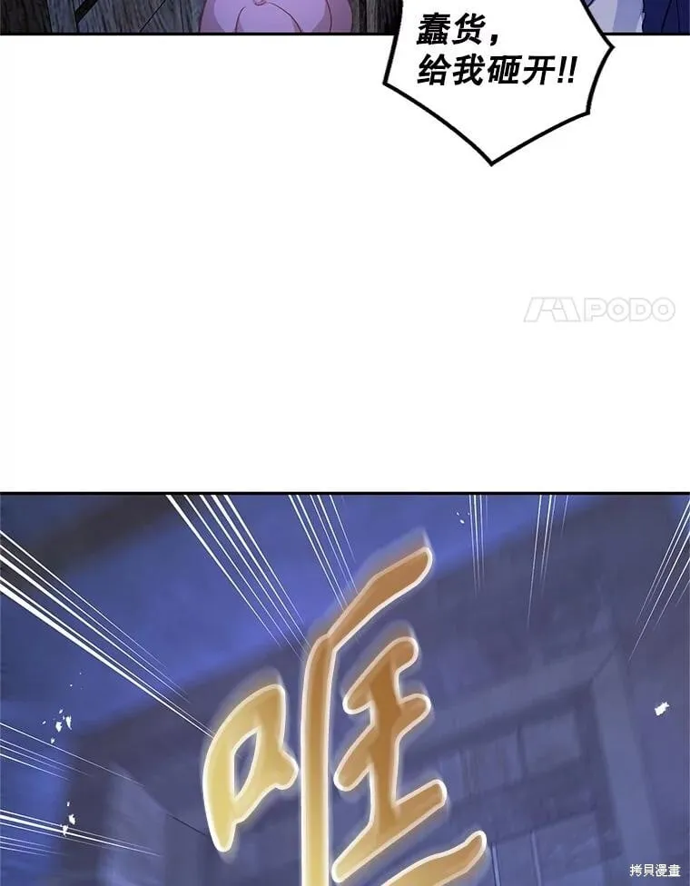 第103话 第39页