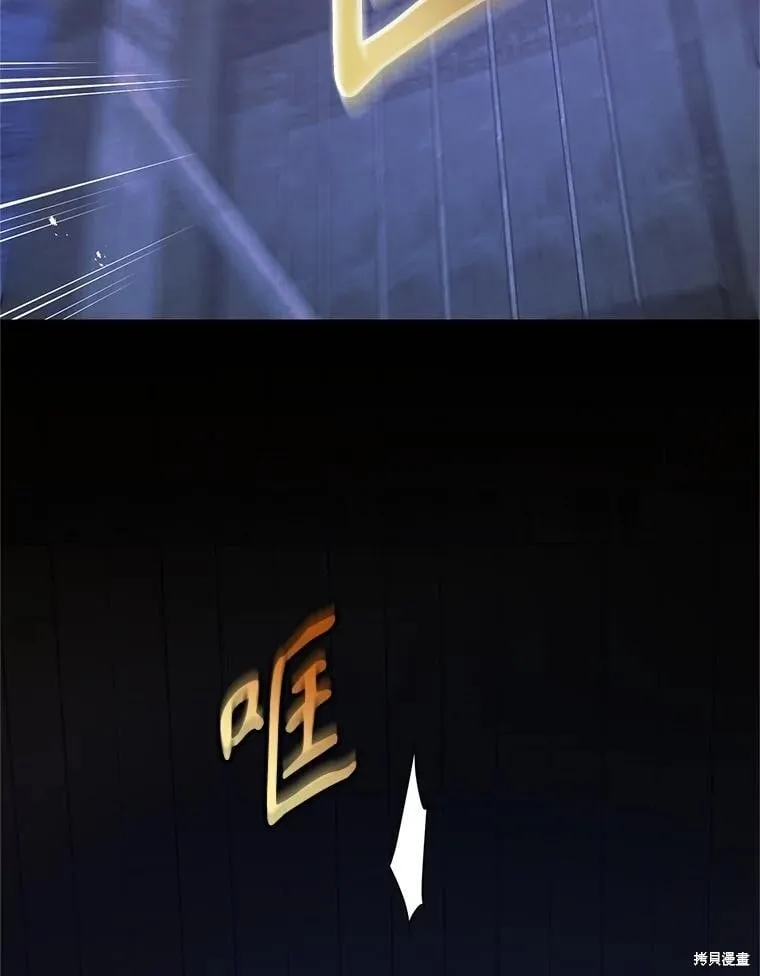 第103话 第40页