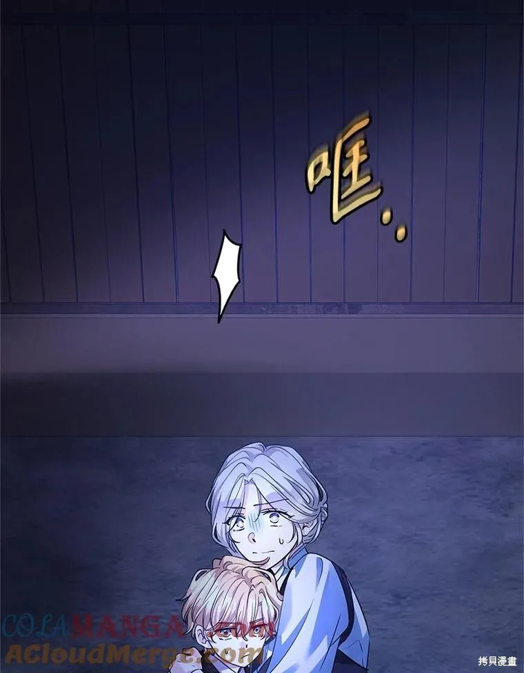 第103话 第41页