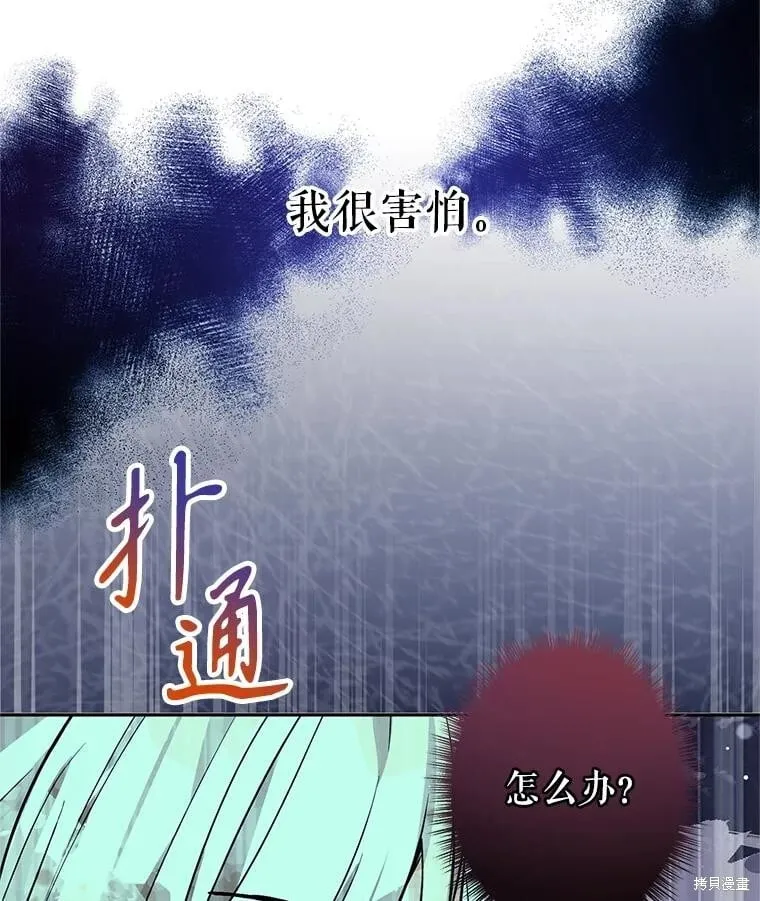 第103话 第44页