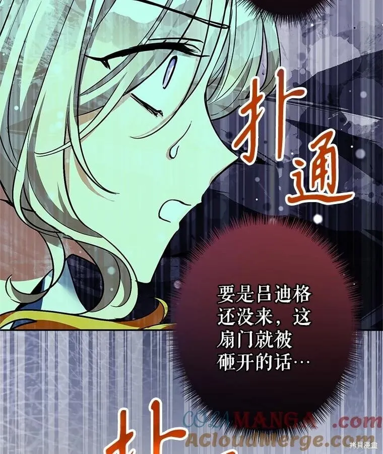 第103话 第45页