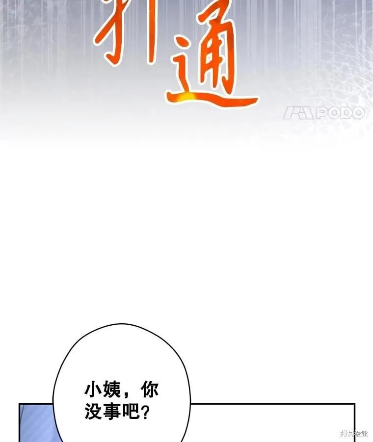 第103话 第46页