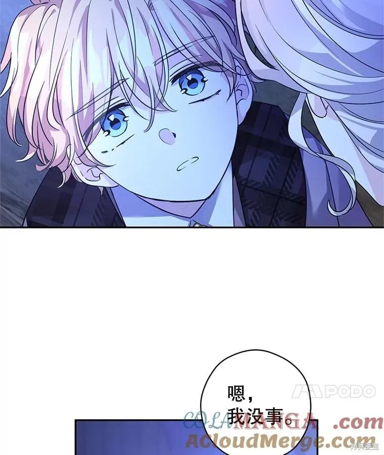 第103话 第49页