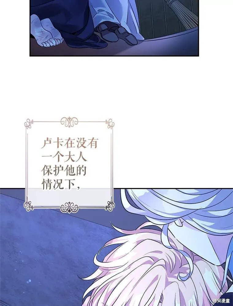 第103话 第52页