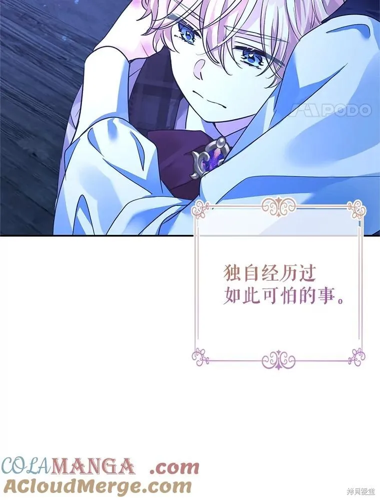 第103话 第53页