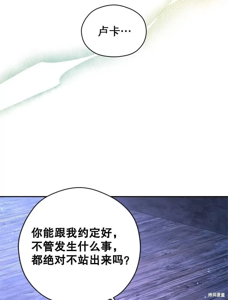 第103话 第55页
