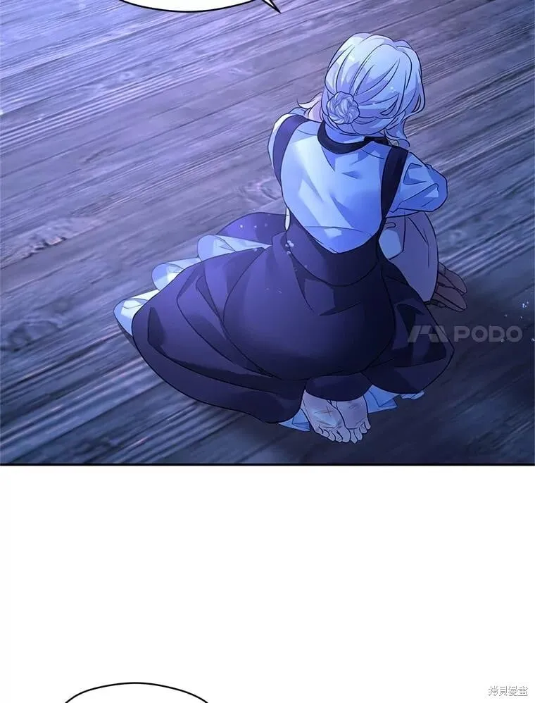 第103话 第56页
