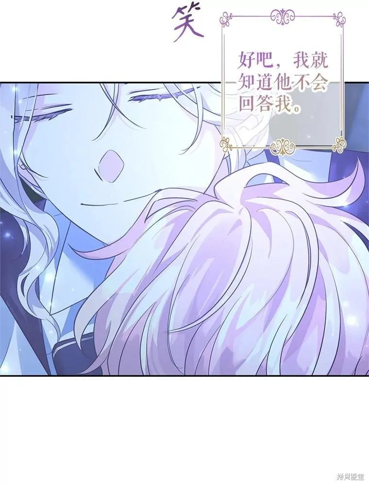 第103话 第58页