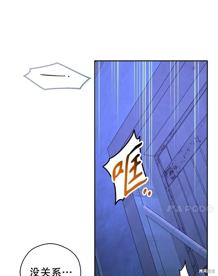 第103话 第59页