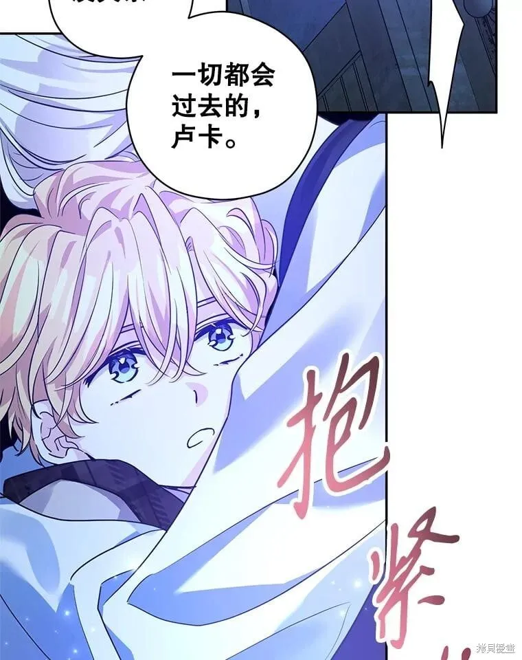 第103话 第60页