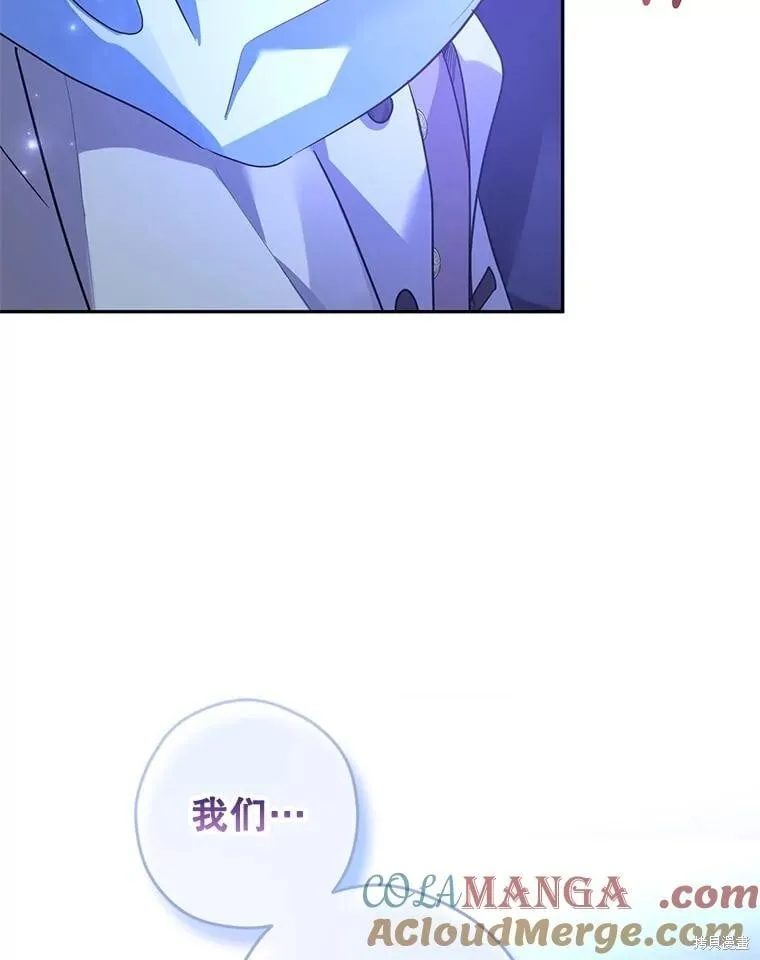 第103话 第61页