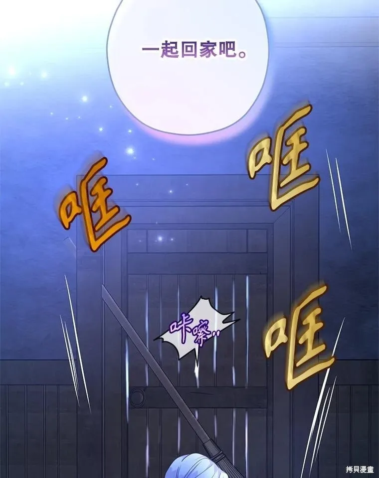 第103话 第62页