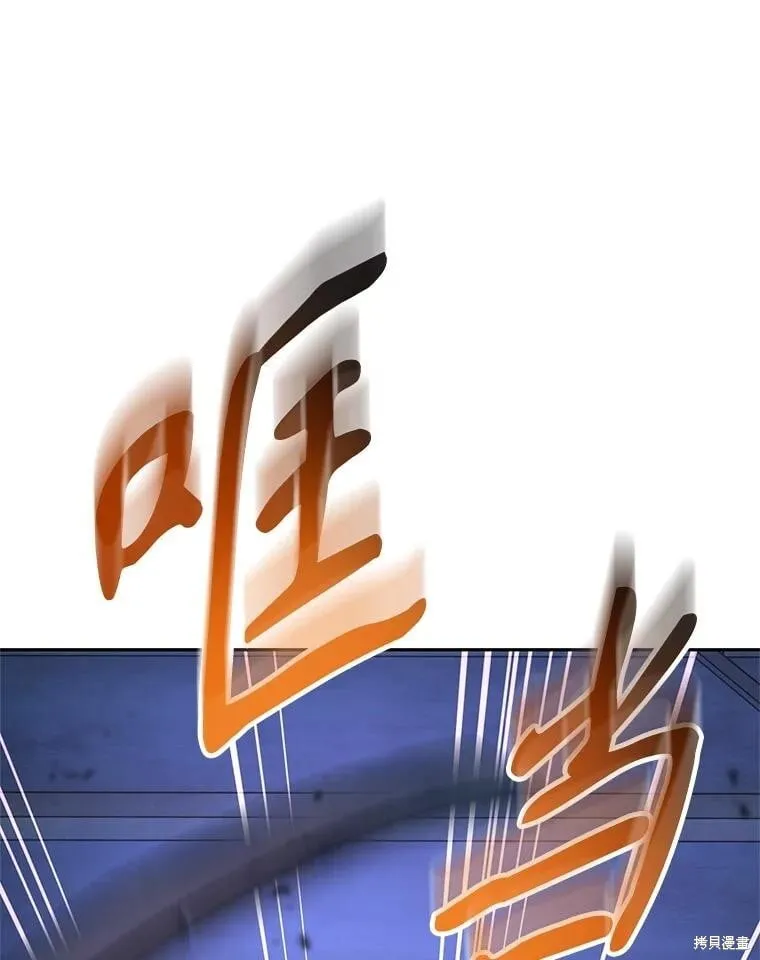 第103话 第64页