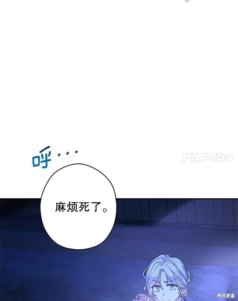 第103话 第66页