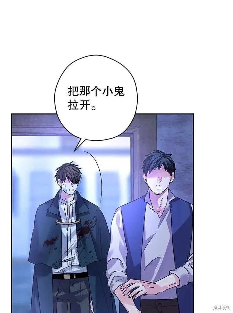 第103话 第68页