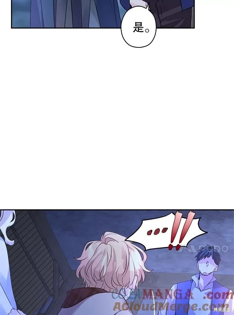 第103话 第69页