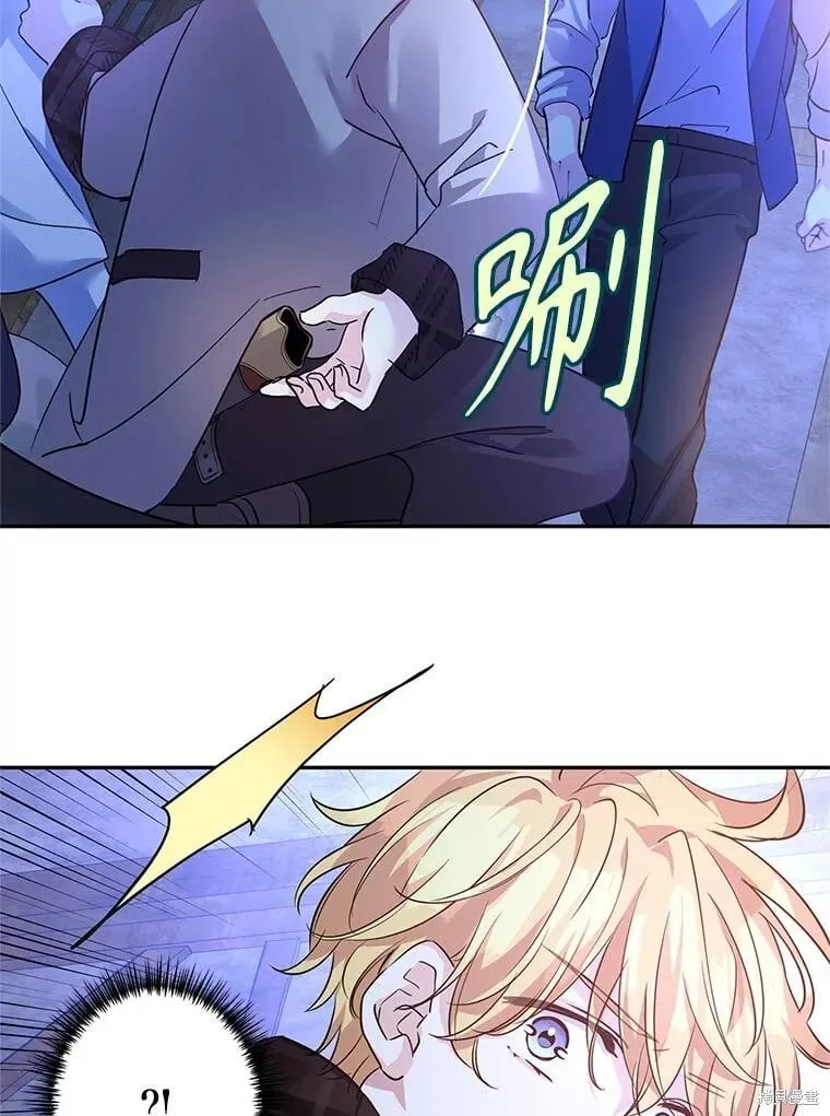 第103话 第70页