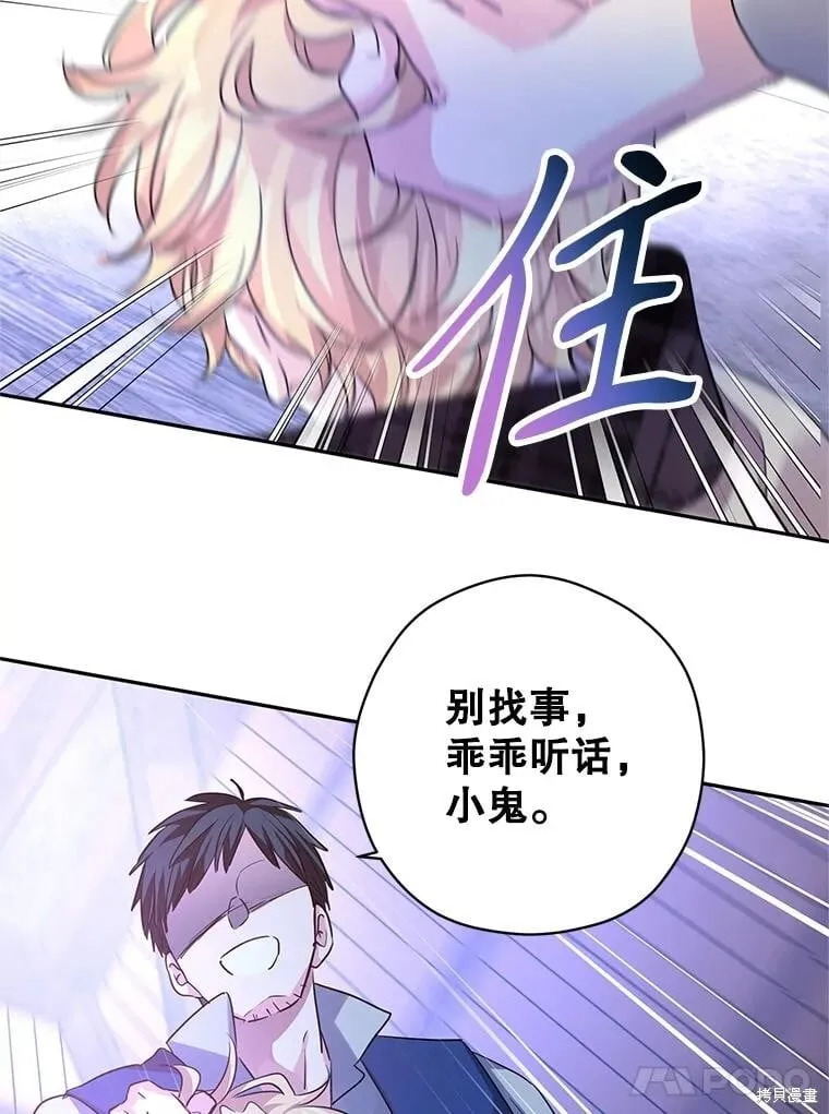 第103话 第72页