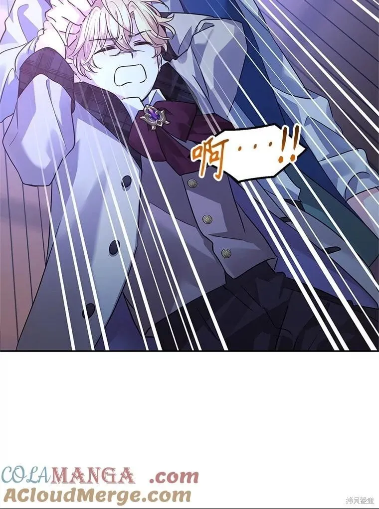 第103话 第73页