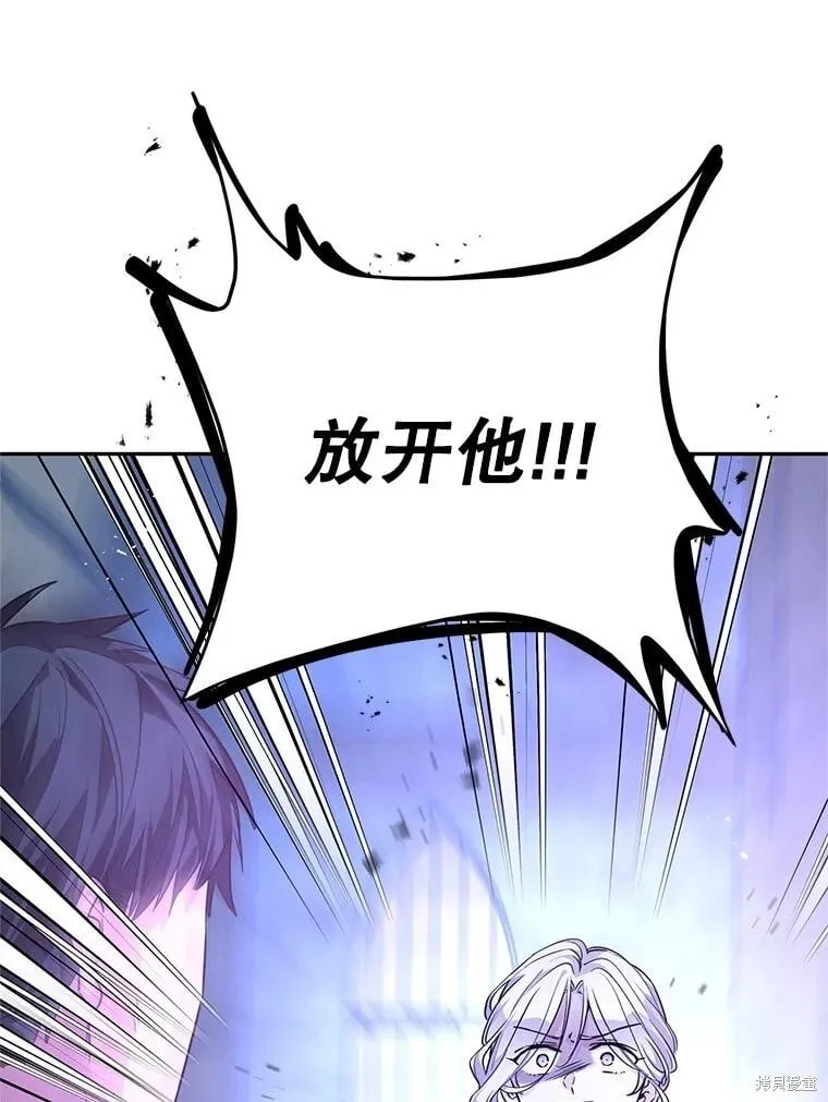 第103话 第75页