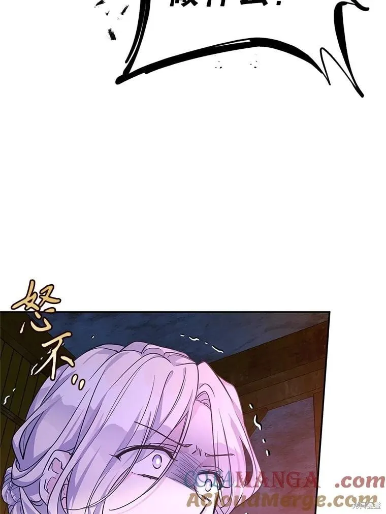 第103话 第77页