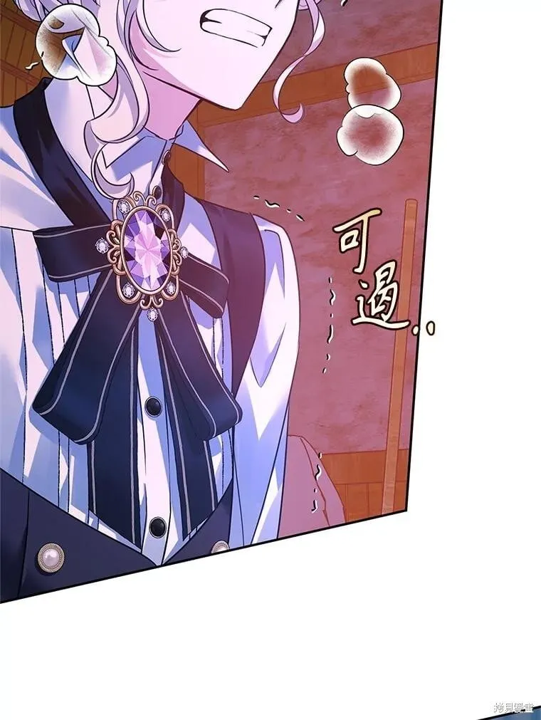 第103话 第78页