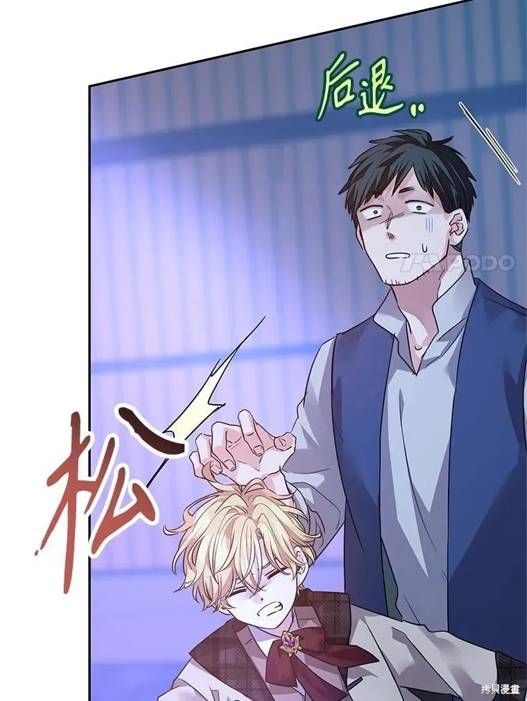 第103话 第79页